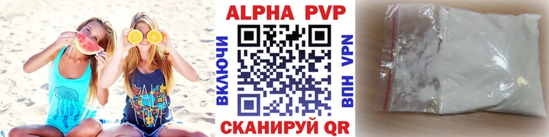 сайты даркнета официальный сайт Зарайск А ПВП Соль