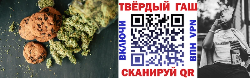 блэк спрут ТОР  Зарайск  Печенье с ТГК конопля 