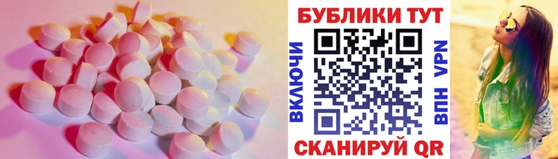 ЭКСТАЗИ ешки omg вход Зарайск купить наркоту