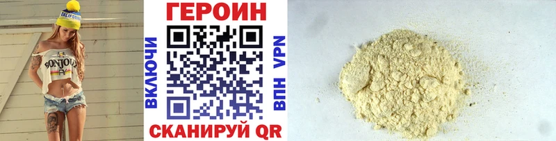 где найти наркотики  Зарайск  ГЕРОИН VHQ 