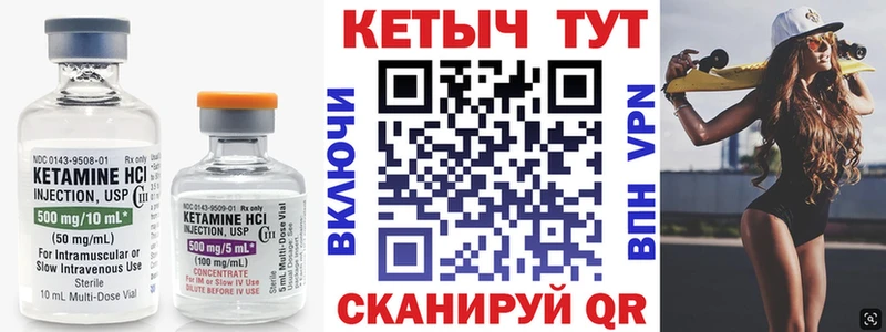 даркнет сайт  Зарайск  КЕТАМИН VHQ 