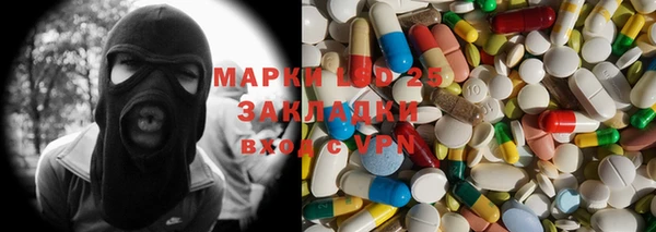 метадон Михайловка