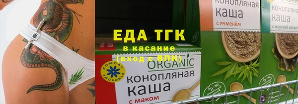 метадон Михайловка