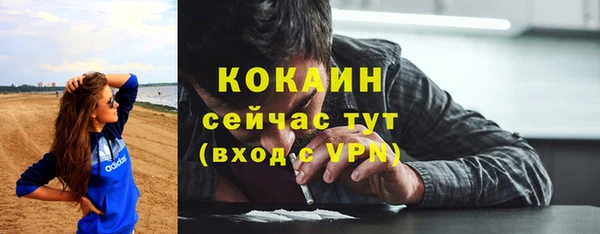 метадон Михайловка