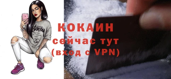бутик Михайловск