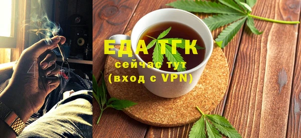 бутик Михайловск