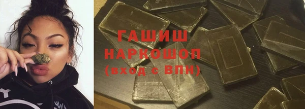 метадон Михайловка