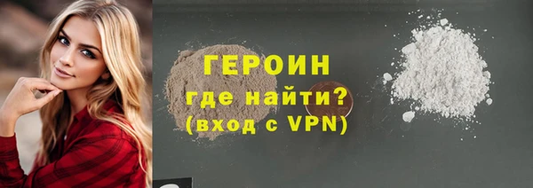 метадон Михайловка