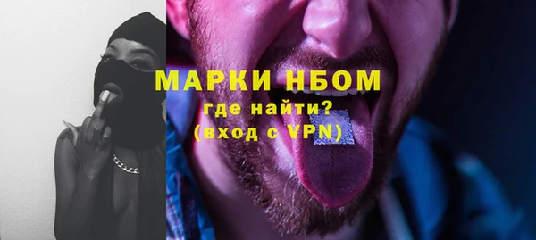 бутик Михайловск