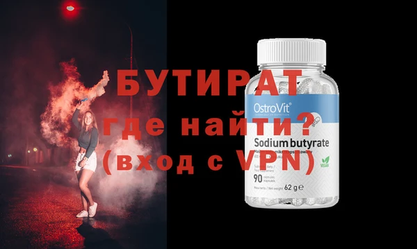 бутик Михайловск