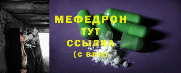 бутик Михайловск