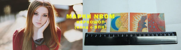 метадон Михайловка