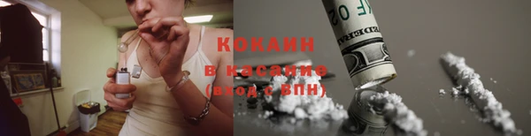 бутик Михайловск