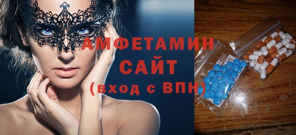 метадон Михайловка