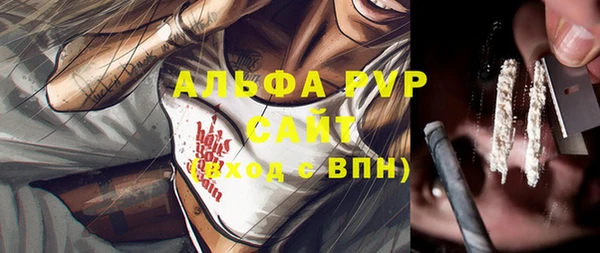 метадон Михайловка
