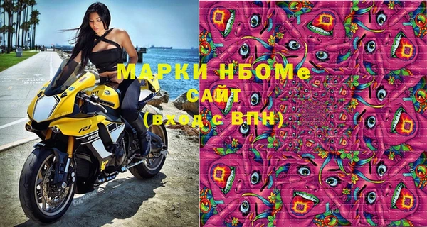метадон Михайловка