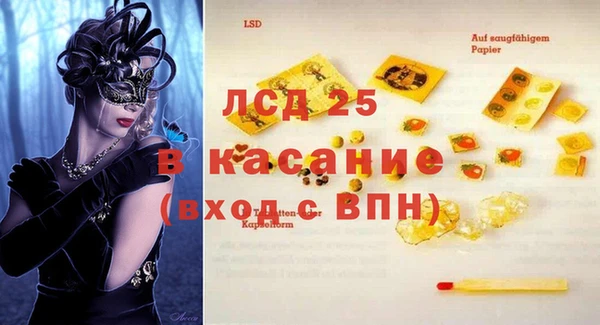 бутик Михайловск