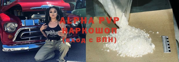 бутик Михайловск