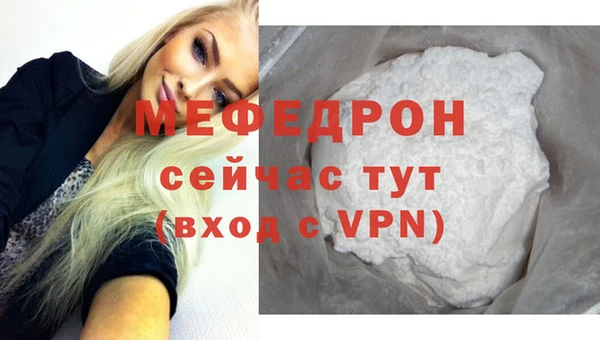 бутик Михайловск