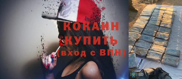 бутик Михайловск