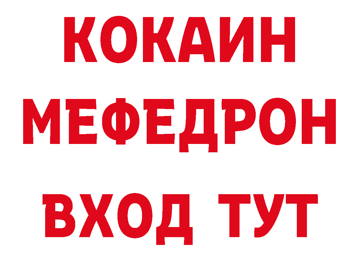 БУТИРАТ буратино как зайти даркнет гидра Зарайск