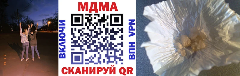 KRAKEN ссылки  купить наркотики цена  Зарайск  MDMA кристаллы 
