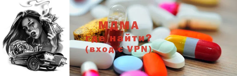 MDMA кристаллы  купить наркотики цена  Зарайск 