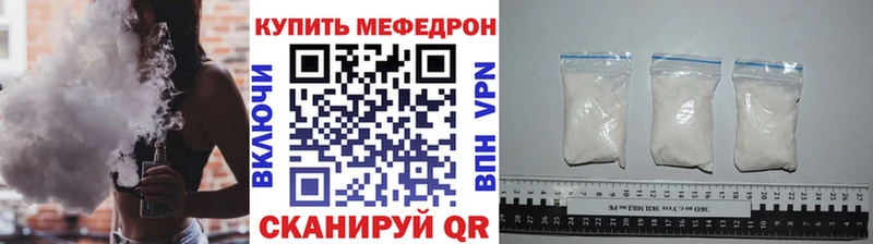 Меф mephedrone  Зарайск 