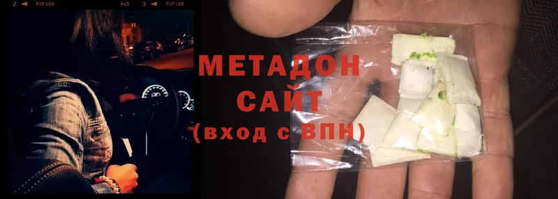 МЕТАДОН methadone  Зарайск 