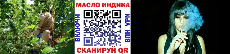 кракен ТОР  Зарайск  ТГК концентрат 