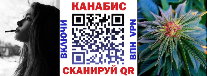 Шишки марихуана AK-47  Зарайск 